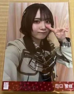 田口愛佳 AKB48 まさかのconfession セブンネット 通常盤 生写真