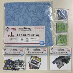 一番くじ ジョジョの奇妙な冒険 下位賞 7点 まとめ売り