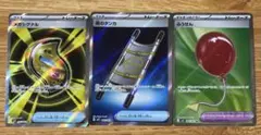 メガブレイブ　メガシンフォニア　グッズSR まとめ売り