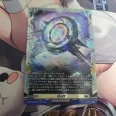 ヴァンガード　月の門　FR