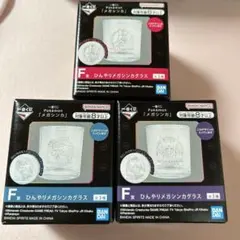 ポケモン一番くじメガシンカ　ひんやりメガシンカグラス