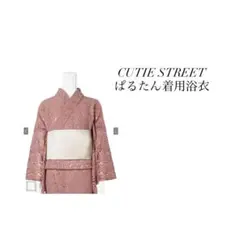 Item thumbnail for item 5d441352-5a85-46b7-b501-dac8399a04a8