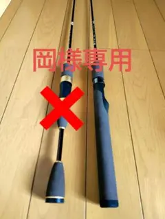 新品未使用 希少 ロデオクラフト ロッド ツーナイン 9 9 早乙女モデル 釣竿 4573151265025.jpg