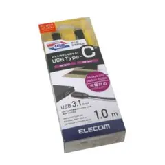 エレコム USB ケーブル Gen2 Type-C to C ケーブル 1m