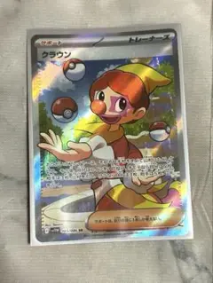 クラウンSRポケモンカードサポートカードおまけ付き