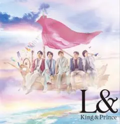 King & Prince L& アルバム　初回限定盤B