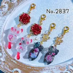 NO.2837☆ぐで猫 じゃれ猫 薔薇 ハンドメイドキーホルダー チャーム