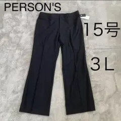 新品１５号XXLパーソンズ黒ブラックスラックスパンツスーツ大きいサイズ