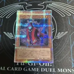 遊戯王　究極完全体グレートモス　クオシク　PSA10 プロモ　25th 遊戯王 究極完全体グレートモス クオシク PSA10 25th プロモ