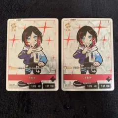 うるか　BP01-001　LR　Xross Stars