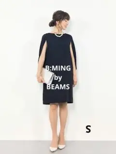 ☆¥13,200新品タグ付きB:MINGbyBEAMSカバースリーブワンピースS