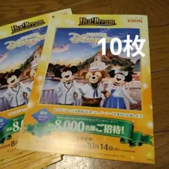 キリンビバレッジ　ディズニー　応募ハガキ(応募用紙)10枚