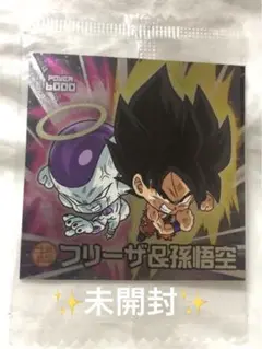 ★未開封★ フリーザ＆孫悟空　ドラゴンボール超戦士ウエハースシール　W14-23