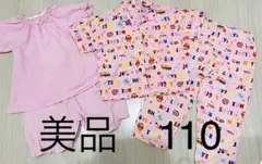 美品　パジャマ　110 2枚セット　ルームウェアー　女の子　半袖　長ズボン