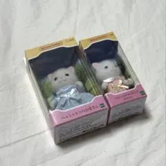 シルバニアファミリー　ペルシャネコセット