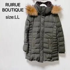ルイルエ ブティック ダウン コート カーキ LL 大きいサイズ