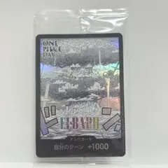 ONEPIECEDAY 25 エルバフドンカード