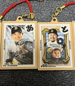 オリックスバファローズ 常熱 かるた キーホルダー