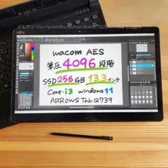 キーボード付★大容量256GB★第8世代★大画面★Q7 3 9お絵描きタブレット