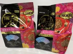 懐石2dish 焼津のまぐろペア 800g×2コ