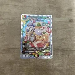 龍后幻獣パティシエメイ様3枚セット 24EX1 SR 秘4/秘5 花嫁 シク Amazon.co.jp: デュエマ 龍后幻獣パティシエ・メイ様 24EX1 SR