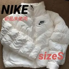 NIKE ダウンジャケット Sサイズ