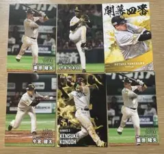 プロ野球チップス2025 第二弾 福岡ソフトバンクホークス6枚
