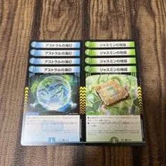 アストラルの海幻 ジャスミンの地版 各4枚 計8枚セット③