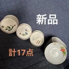昭和レトロ　バラの絵柄の小皿10枚　豆皿7枚　つくし　たんぽぽ　つゆくさ