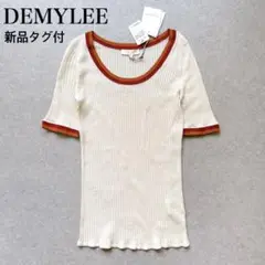 【新品タグ付】デミリー DEMYLEE コットンニット　リブ　トップス　半袖