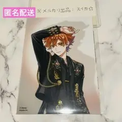 ツイステ 5周年 ブレイジングジュエル ポートレイト エース×1点