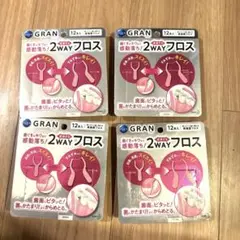 Item thumbnail for item 51664296-c929-477e-905e-02dcfd12d130