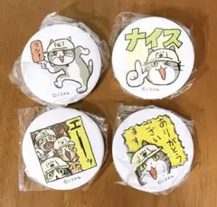 仕事猫 くまみね 現場で使える缶バッジ 4個セット ガチャガチャ