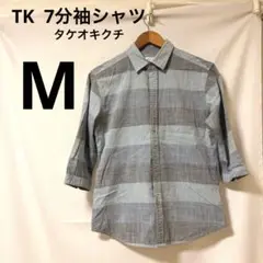 タケオキクチ　THE SHOP TK Msizeブルー系ストライプシャツ