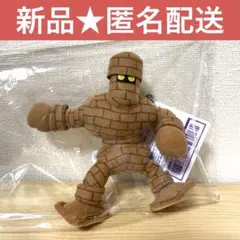ドラゴンクエストAM マスコットぬいぐるみ りゅうおう登場編～　ゴーレム