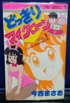 2025年最新】どっきりマイクローンの人気アイテム - メルカリ