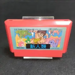 新人類　ファミコンソフト
