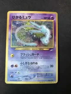 2025年最新】ひかるミュウ マゼンタレスの人気アイテム - メルカリ