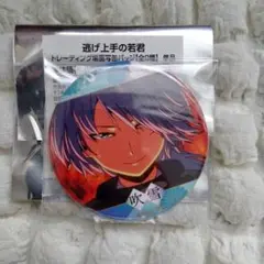 逃げ上手の若君 逃げ若 場面写 缶バッジ 吹雪 TSUTAYA ポップアップ