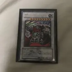 遊戯王 XXセイバーガトムズ　ウルトラレア　新品未使用　メルカリ便
