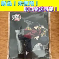 【新品未開封】冨岡義勇 アクリルスタンド 劇場版 鬼滅の刃 無限城 グッズ