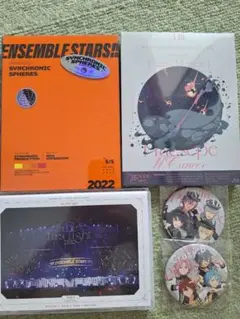 あんスタ　スタライ　スタフィ二　Blu-rayまとめ売り