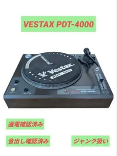 2025年最新】vestax pdt 4000の人気アイテム - メルカリ