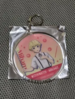 ウィッチウォッチ ラウンドワン コラボ 霧生 見晴 アクリルキーホルダー