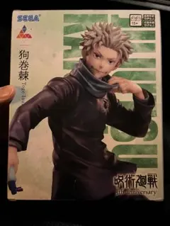 Item thumbnail for item 6e0db703-f276-4fe1-8df5-c920f2ec8535