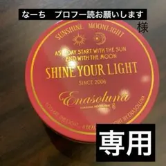 2025年最新】Enasoluna レディース ブレスレットの人気アイテム