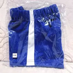 【#匿名配送】新品未使用　未開封　ジャージ　短パン　幼稚園　青　ブルー　110㌢