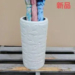 新品　陶器傘立て　難有　手作り　浮かし模様　白色　ホワイト　洋風　高級　44WH