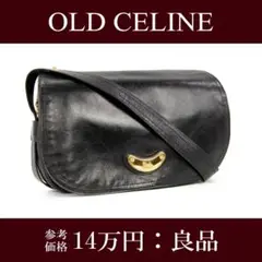 【全額返金保証・送料無料・良品】オールドセリーヌ・ショルダーバッグ・馬車・レア