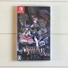 アンシェリアン トリガー　Switch　スイッチ